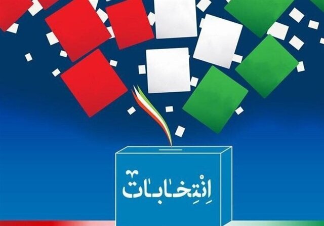 برگزاری انتخابات تناسبی در تهران منتفی شد